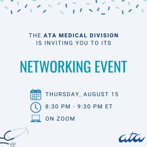 August 2024 Networking Event 